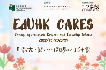 Thumbnail of EdUHK CARES (Caring, Appreciation, Respect and Empathy Scheme)