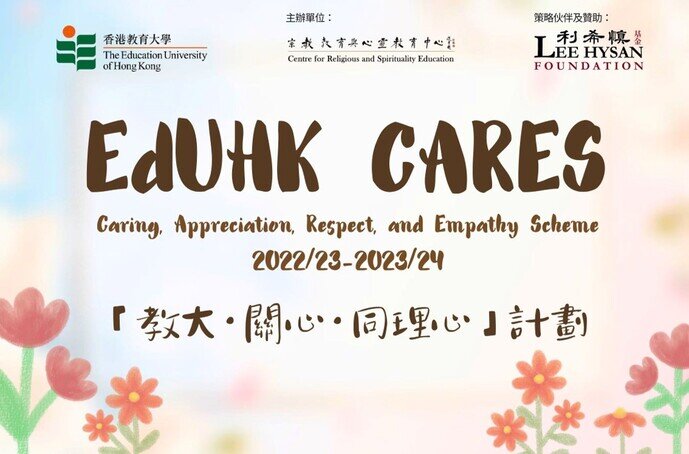 Thumbnail of EdUHK CARES (Caring, Appreciation, Respect and Empathy Scheme)
