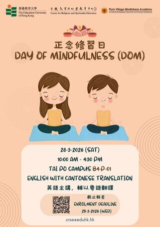 Thumbnail of Monthly Day of Mindfulness (MDOM)  