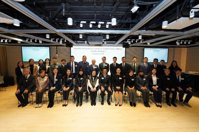 Thumbnail of “V12+ Training Camp”- EdUHK Centre for Religious and Spirituality Education and the Hong Kong Police Force Public Relations Wing Sign Memorandum of Understanding 