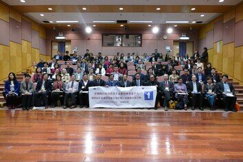 Thumbnail of The Chinese Society for the Study of TaoXingzhi – Life Education Annual Conference cum Workshop (donated by Tin Ka Ping Foundation)