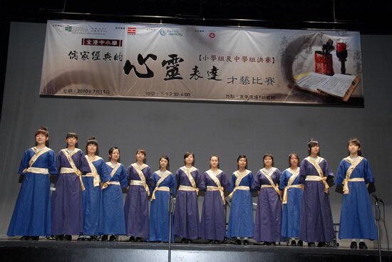 Thumbnail of Talent Competition for the exploration of Confucian Classics