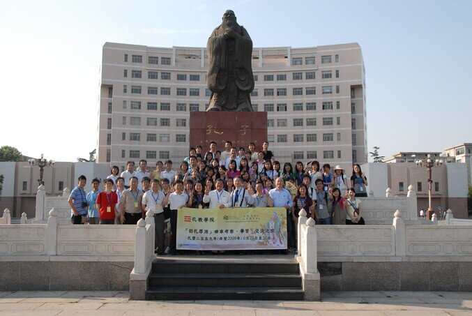 Gallery image of Exchange of Confucian Religion and Teachings - 1