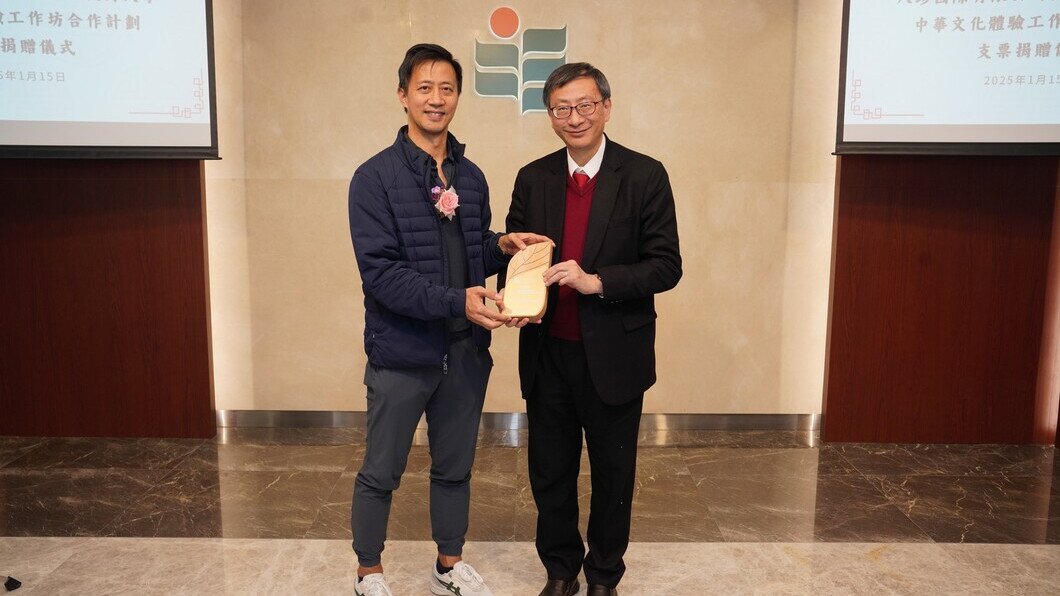 八珍伍淑杏中華文化青少年推廣基金